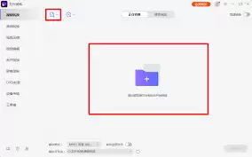 视频如何转成MPEG2格式