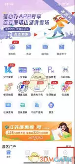 宿心办如何清理缓存