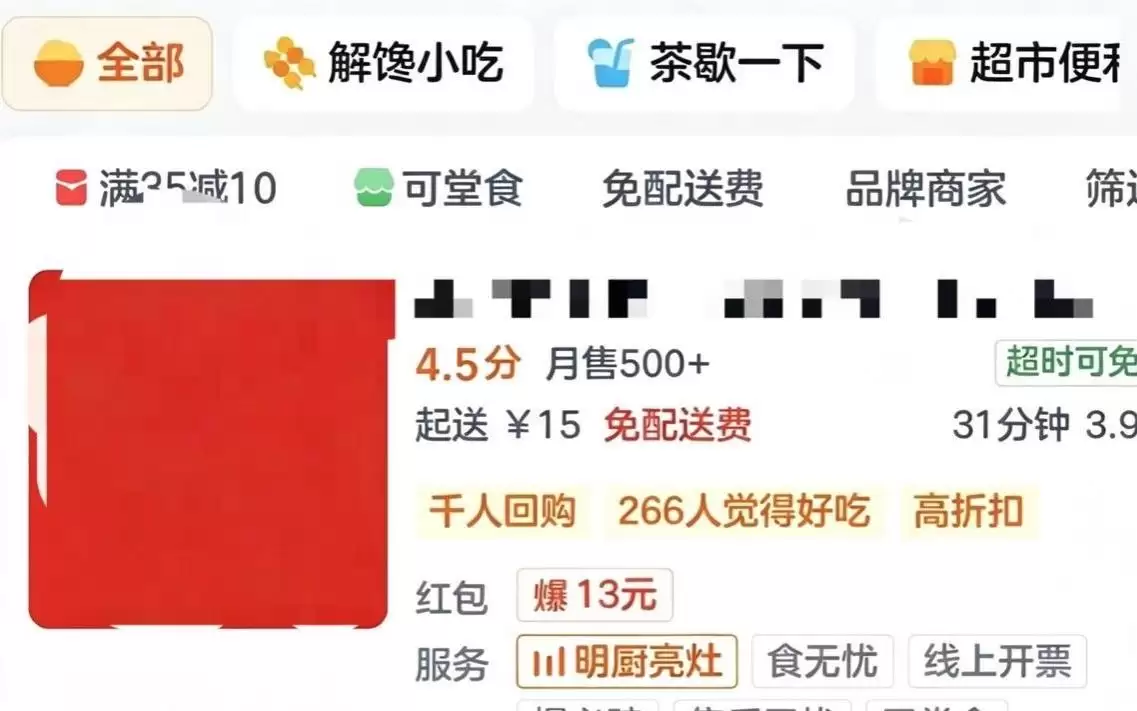 从数据互通迈向联防共治，淘宝闪购深化政企协作落实网络餐饮新规