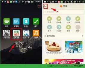 豆果美食如何上传视频菜谱