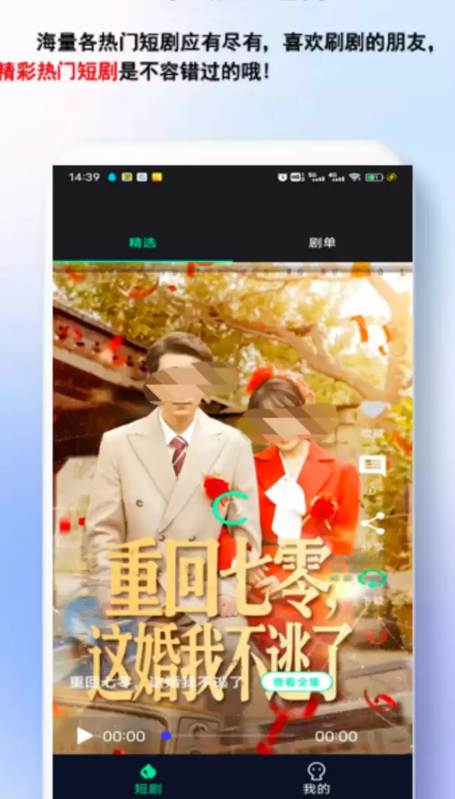 免费追剧看动漫软件下载大全 多功能的追剧看动漫软件汇总