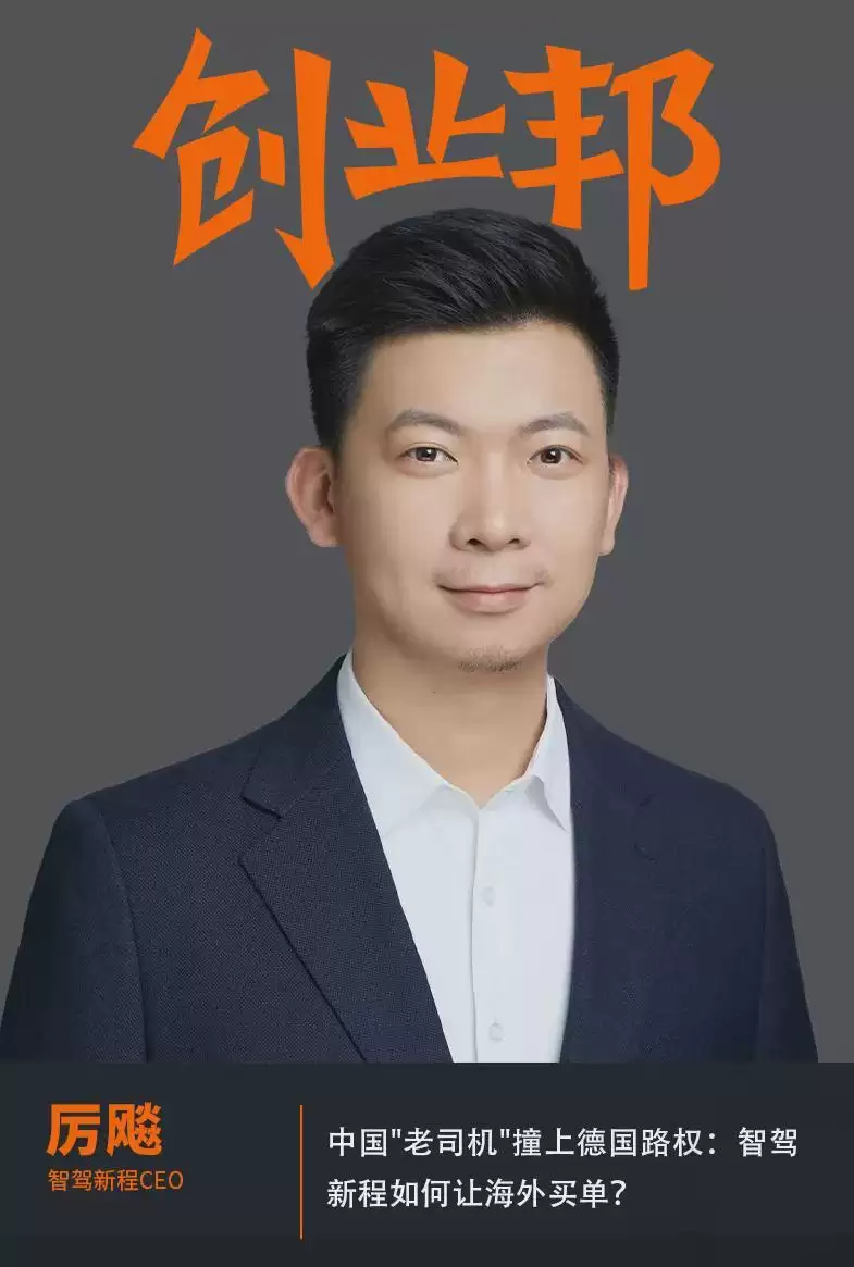 中国