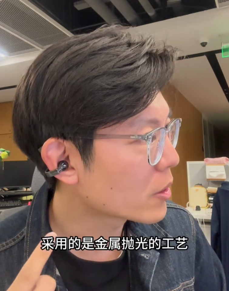 荣耀首款耳夹耳机亮相：外观借鉴奢品元素，有望近期发布
