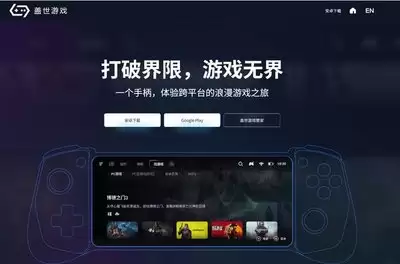 盖世小鸡模拟器如何注册