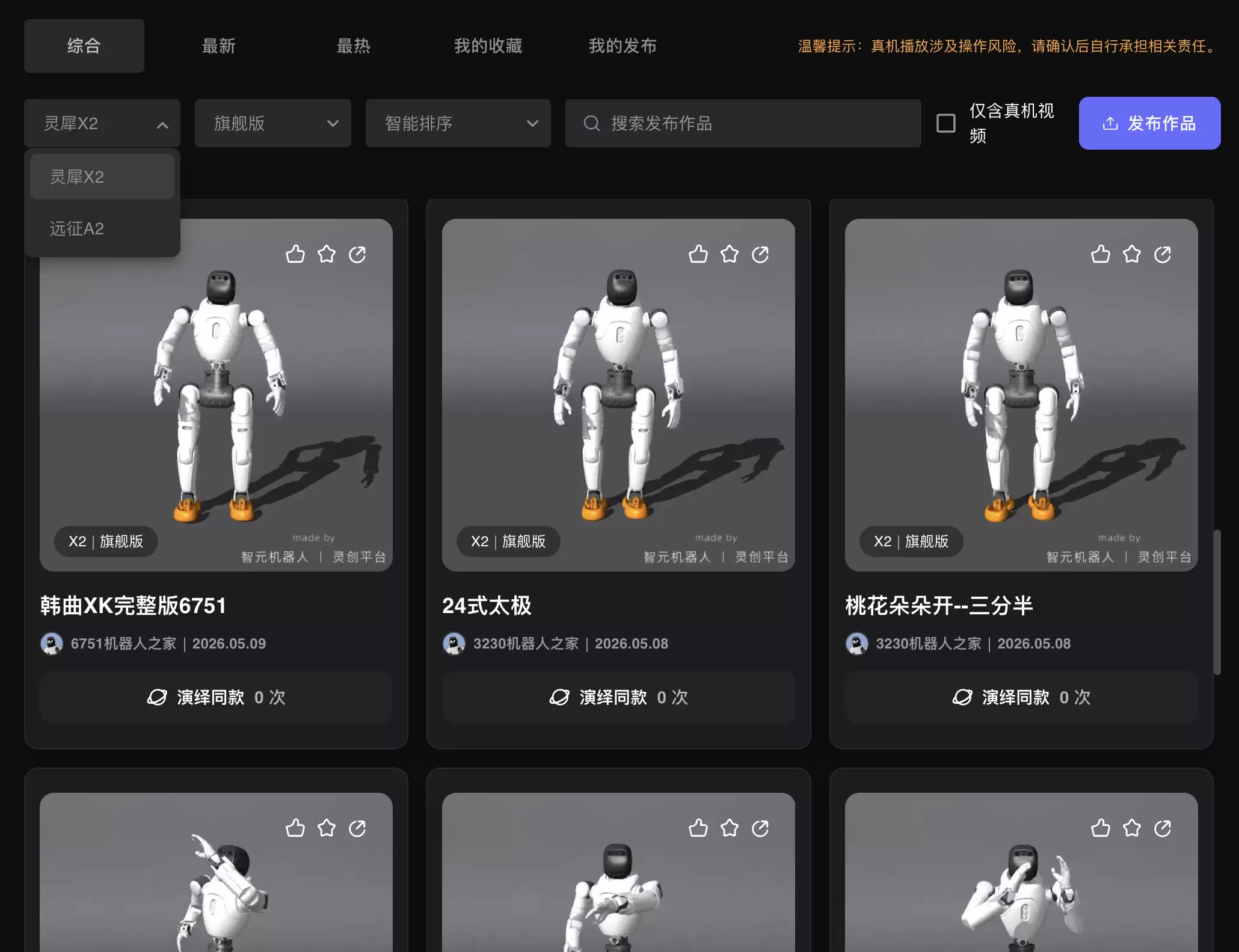 截屏2026-05-09 14.10.46.png