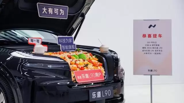 2026款乐道L90开启全国交付，沙溢胡可明星家庭复购成L90双车主