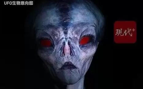 美国最新公开文件：有目击者称看到UFO中有生物走出，身高在0.9米到1.2米之间，“穿着像宇航服的衣服，戴着头盔”