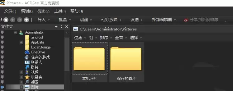 ACDsee10.0怎么将图片转换成256色灰度图像