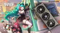 《异环》显卡性能测试A卡篇：全系禁止开启光追