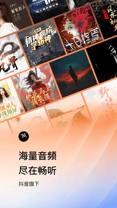 免费阅读小说APP推荐 全网热门无广告免费看小说软件排行榜