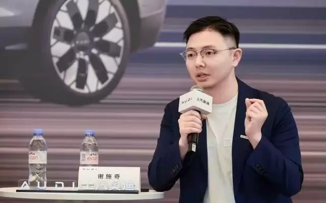 对话上汽奥迪谢施奇：品牌发展不能同质化，要情感链接打动用户