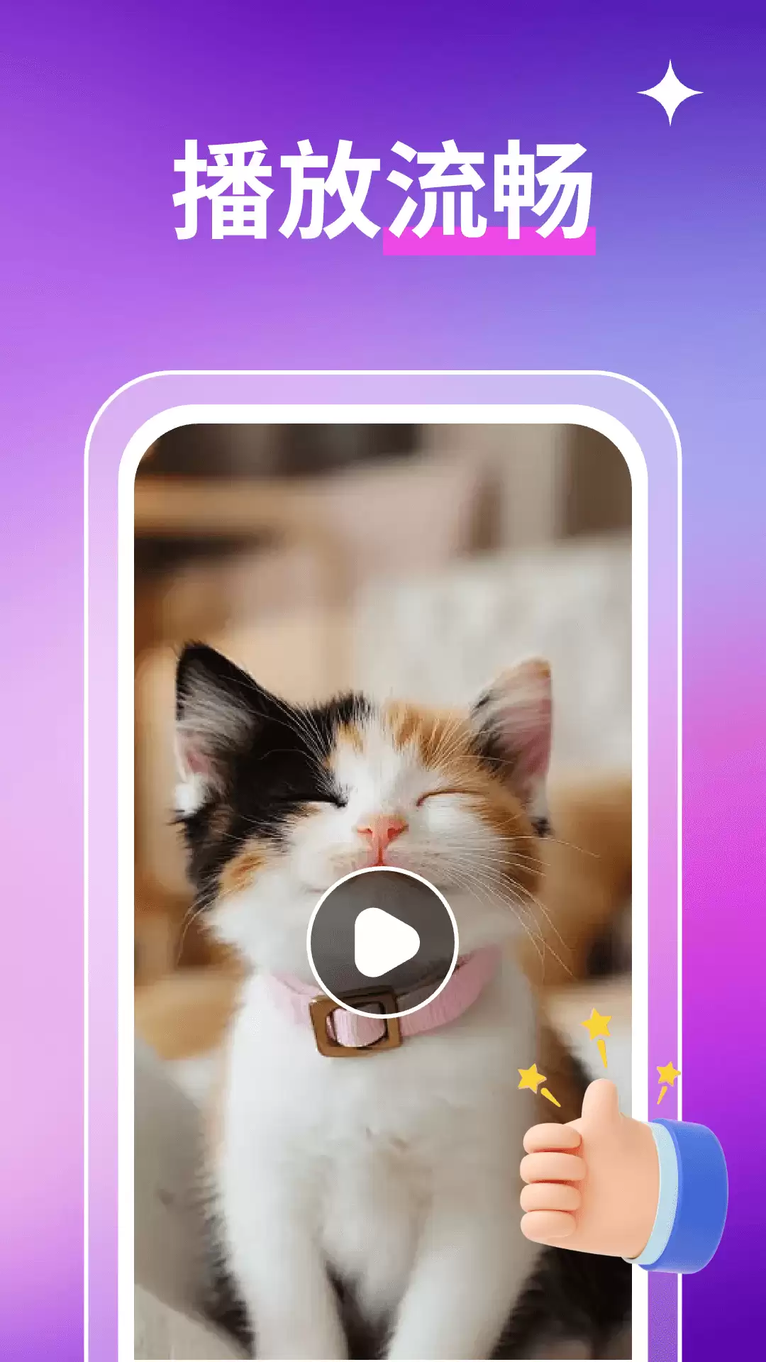 短剧APP推荐 能免费看热门短剧的手机应用排行榜