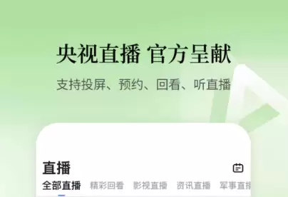 免费追剧App推荐｜2026高口碑无广告追剧软件合集