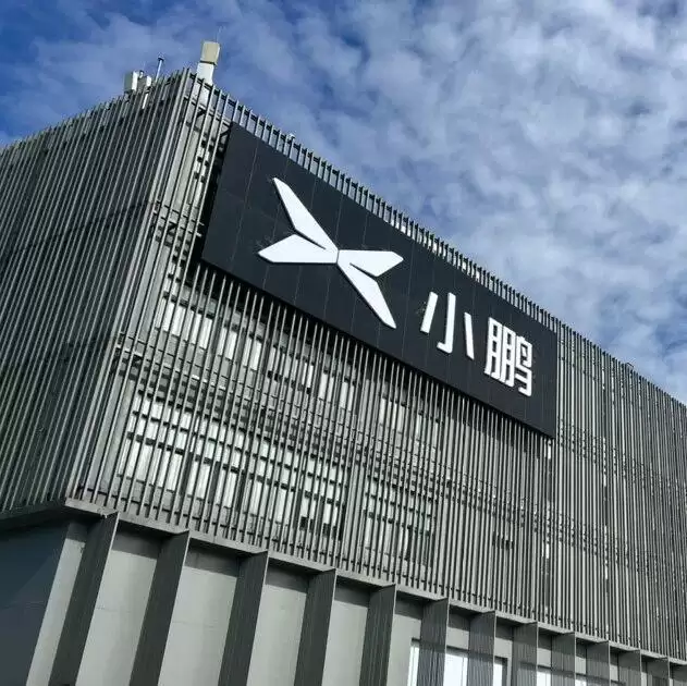 “8家新能源车企被集中约谈”“3家涉嫌违规被立案调查”,小鹏汽车发声明否认被约谈,也不存在被立案调查