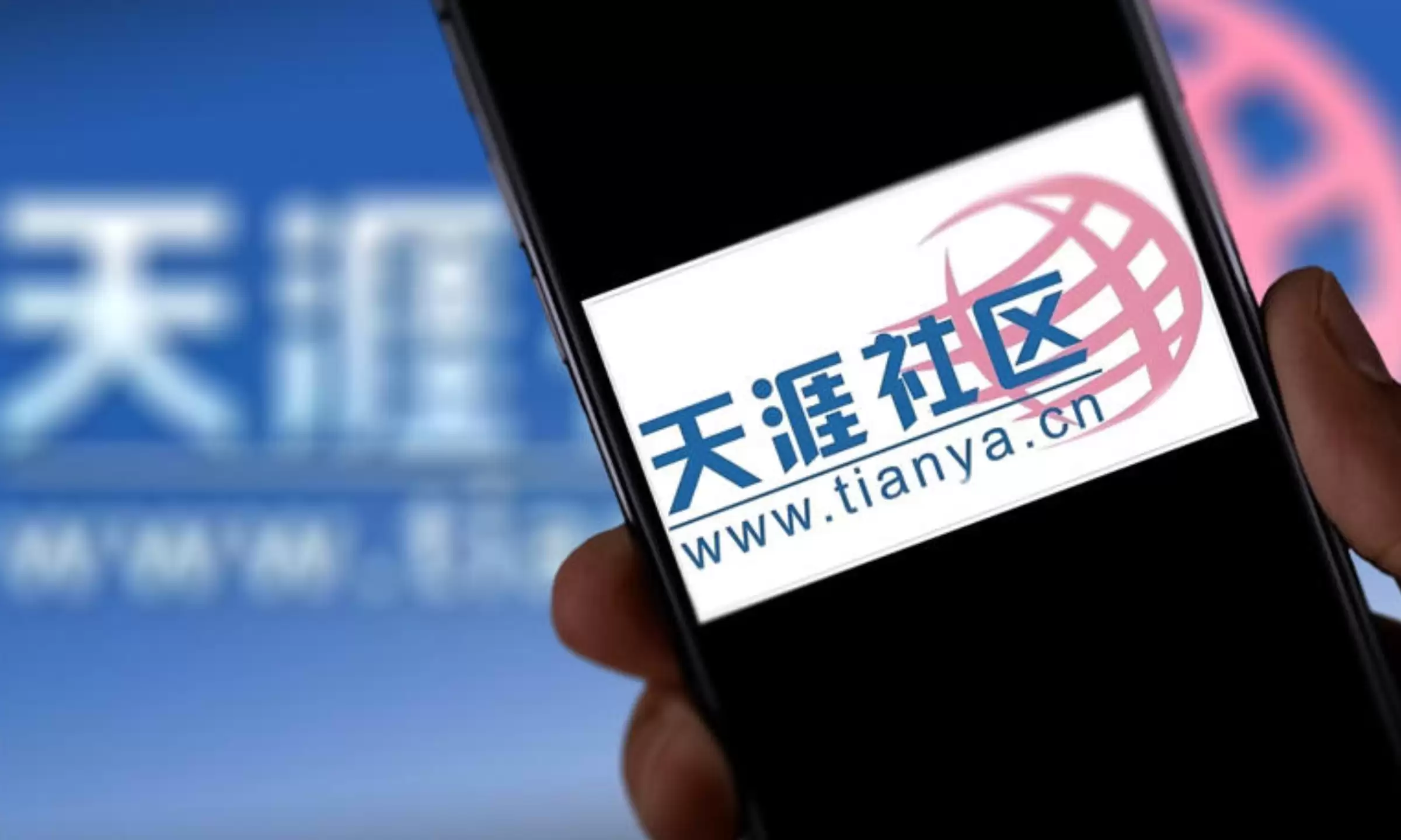 全网吵翻！天涯社区官方正式重启，网友：爷青回