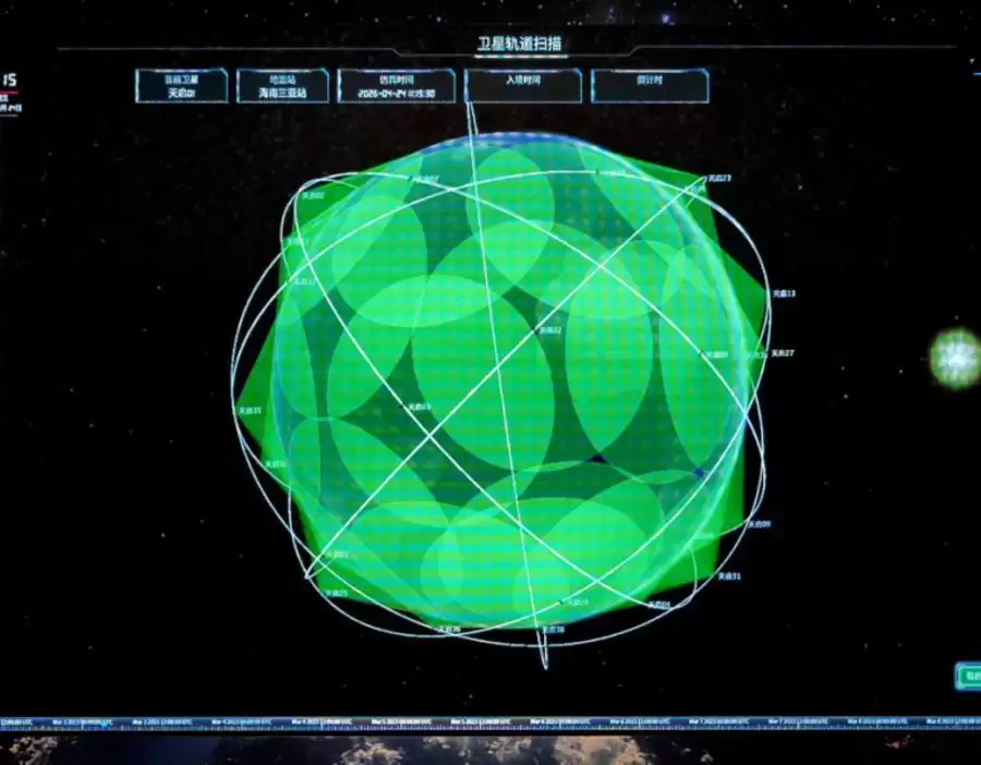 全国首个卫星物联网业务商用试验获批