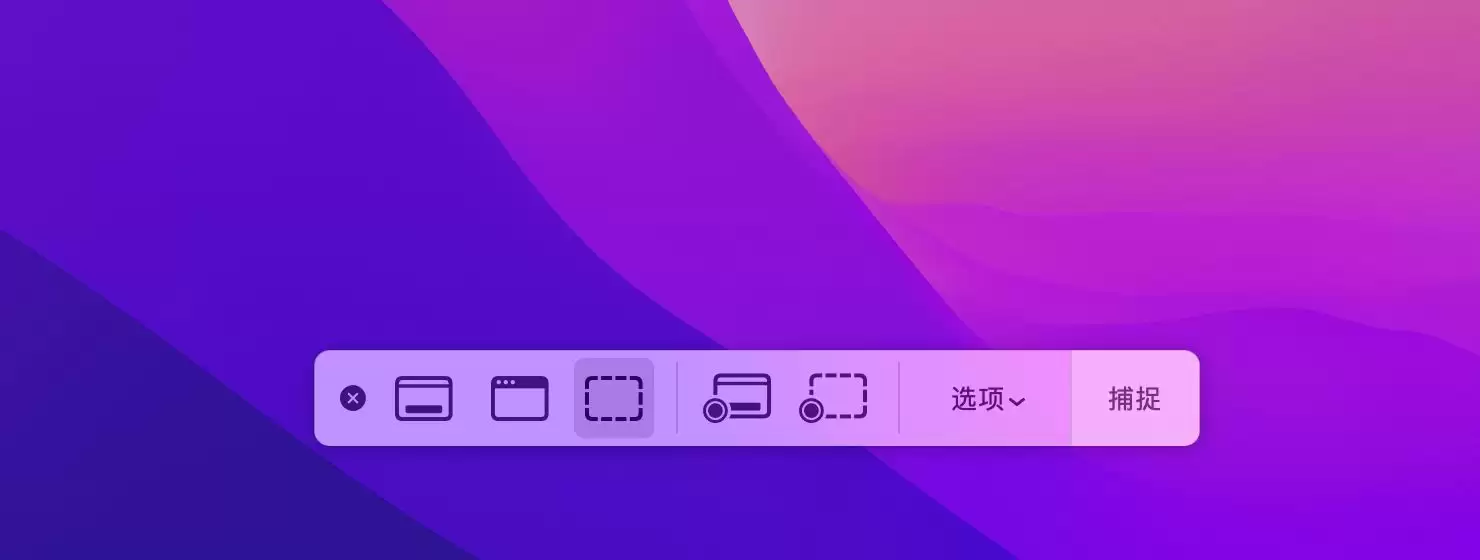 一文掌握Mac OS最全键盘快捷键:高效快速的工作利器