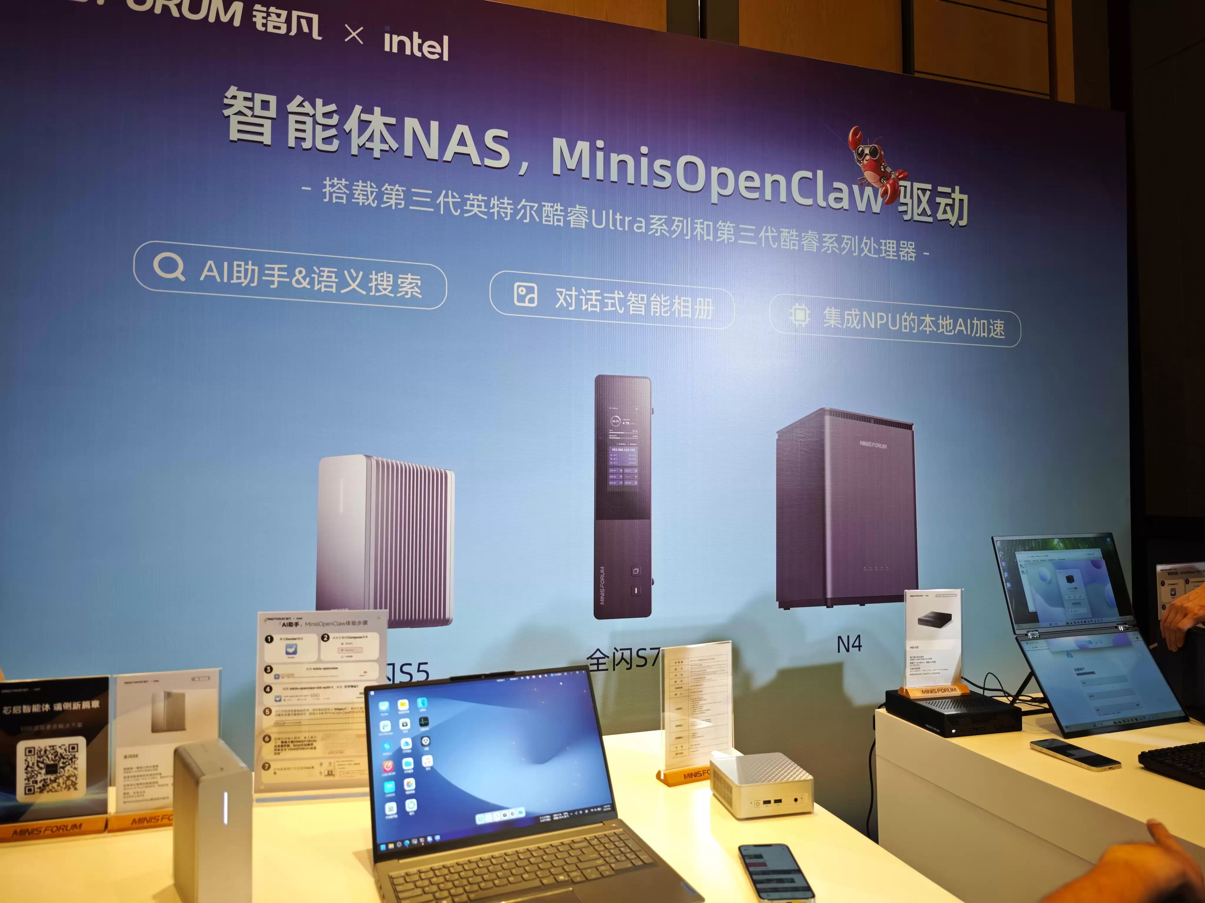 铭凡发布「智能体NAS」:第三代酷睿Ultra加持,全固态待机仅32℃
