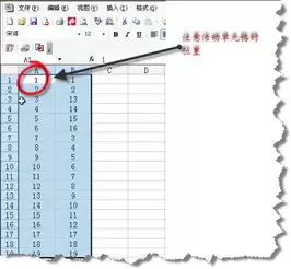 Excel怎么对比两列数据