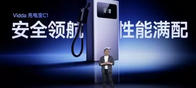 海信 Vidda 充电宝 C1 发布：20000mAh 容量 140W 快充 自带挂绳式快充线