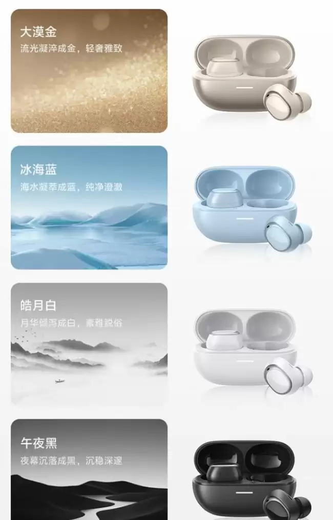 QCY MeloBuds A30 耳机发售：至高 50 小时续航、8 麦克风阵列降噪架构 209 元