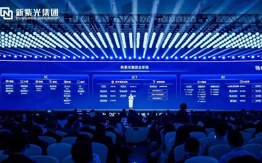新紫光发布“紫弦”三维化近存计算架构:存储带宽可达30TB/s