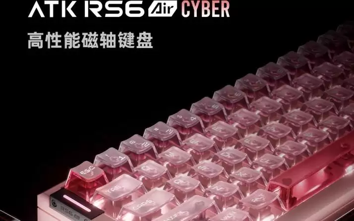 ATK推出RS6 Air Cyber磁轴键盘,449元