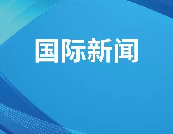 美公布首批UFO相关政府文件