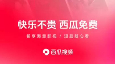 好用的观影追剧app排行榜 免费观影追剧软件有哪些