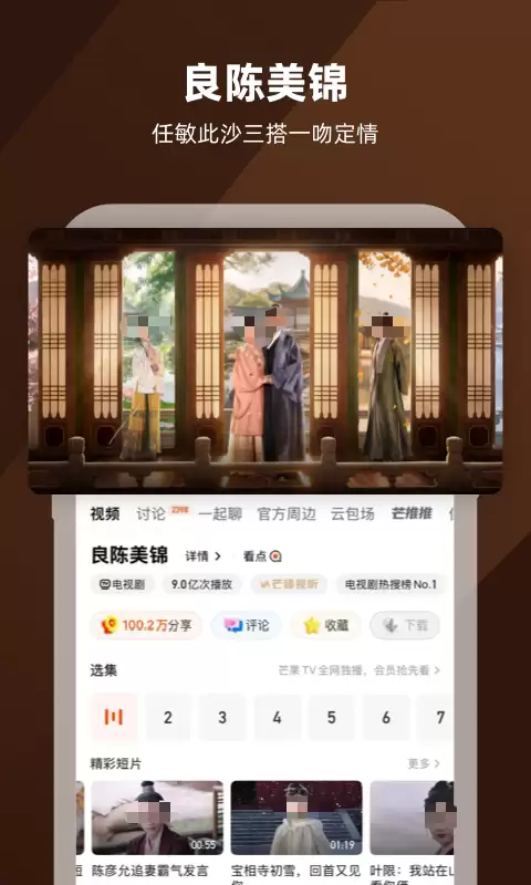 免费看剧的软件有吗 免费的追剧软件分享