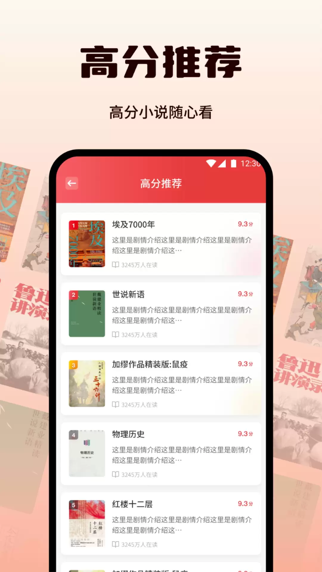 听小说软件哪个好听而且免费 好用的听小说app推荐大全