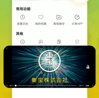 影视视频app下载链接分享 好用的影视视频软件推荐