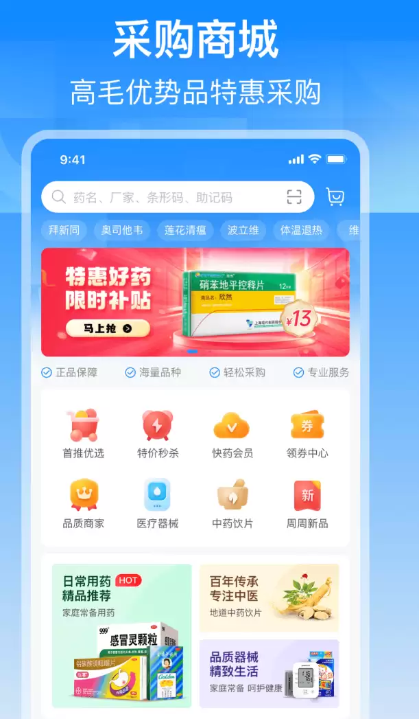 好用的测黄疸app下载大全 便捷的测黄疸app精选