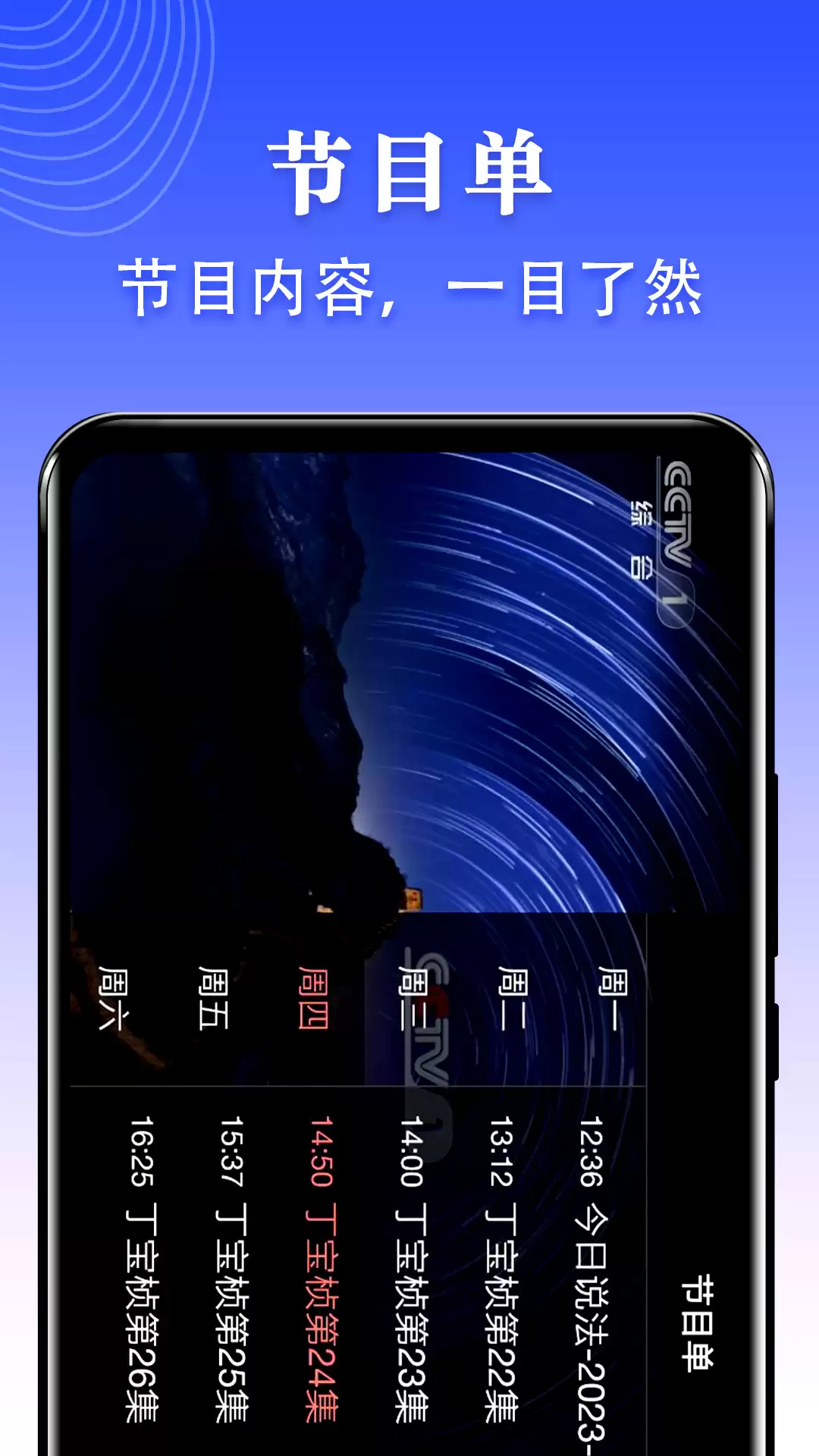有什么免费电视剧软件 免费好用的电视剧app盘点