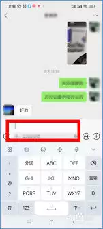 微信引用怎么删除