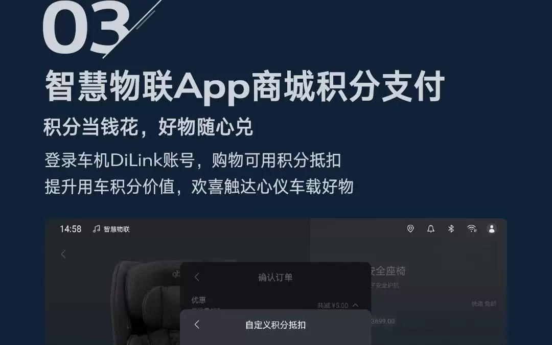 比亚迪腾势Z9/Z9 GT迎来OTA升级
