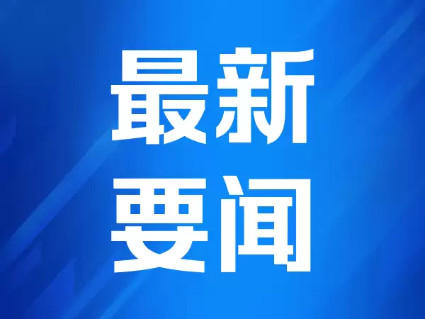 百亿美元加码押注谷歌母公司,巴菲特“接班人”为何拥抱科技股?