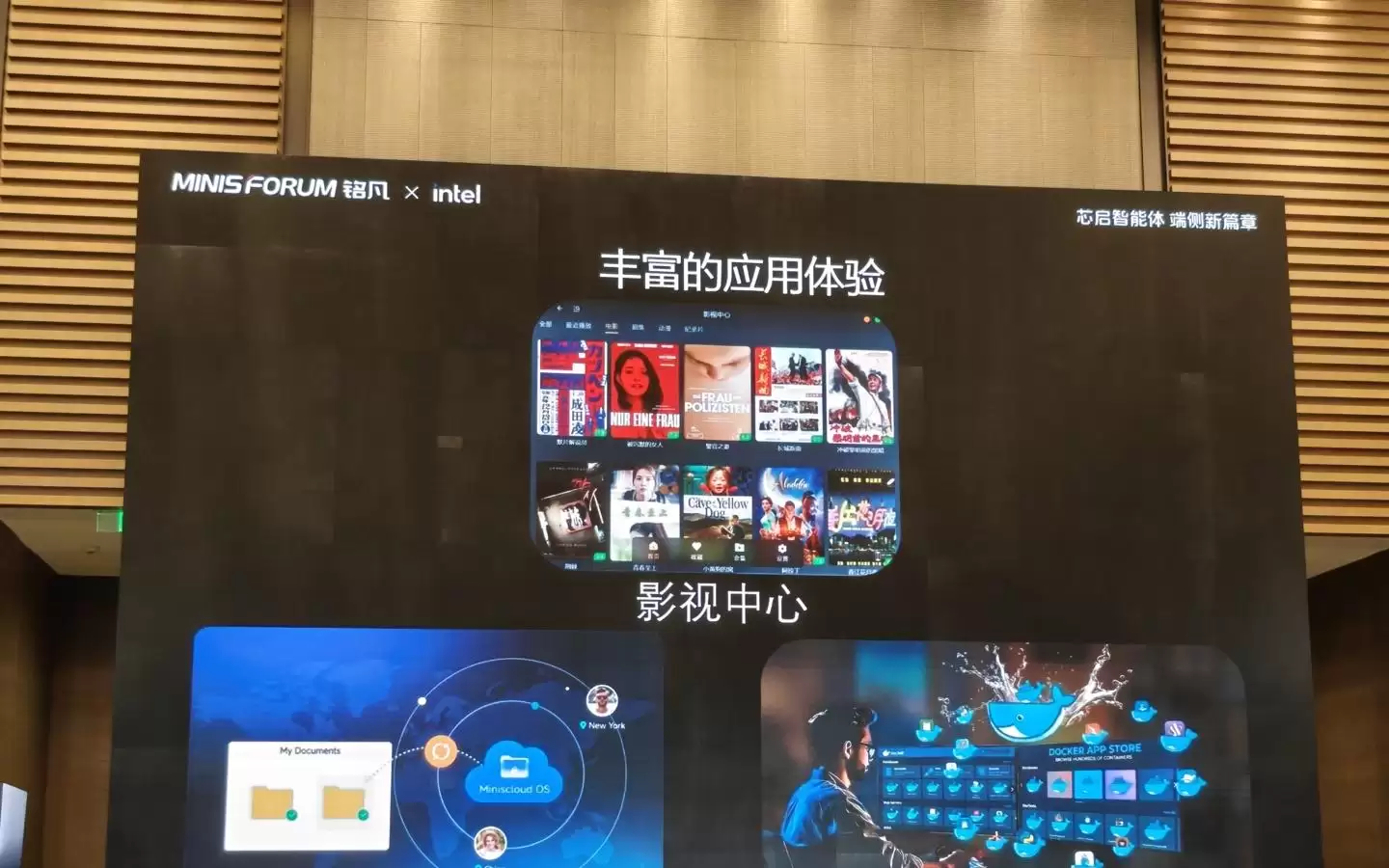 铭凡预告入门定位四盘位NAS N4
