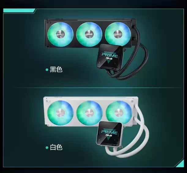 散热强劲，性能出众！华硕PRIME大师2代360 ARGB LCD水冷惊艳登场