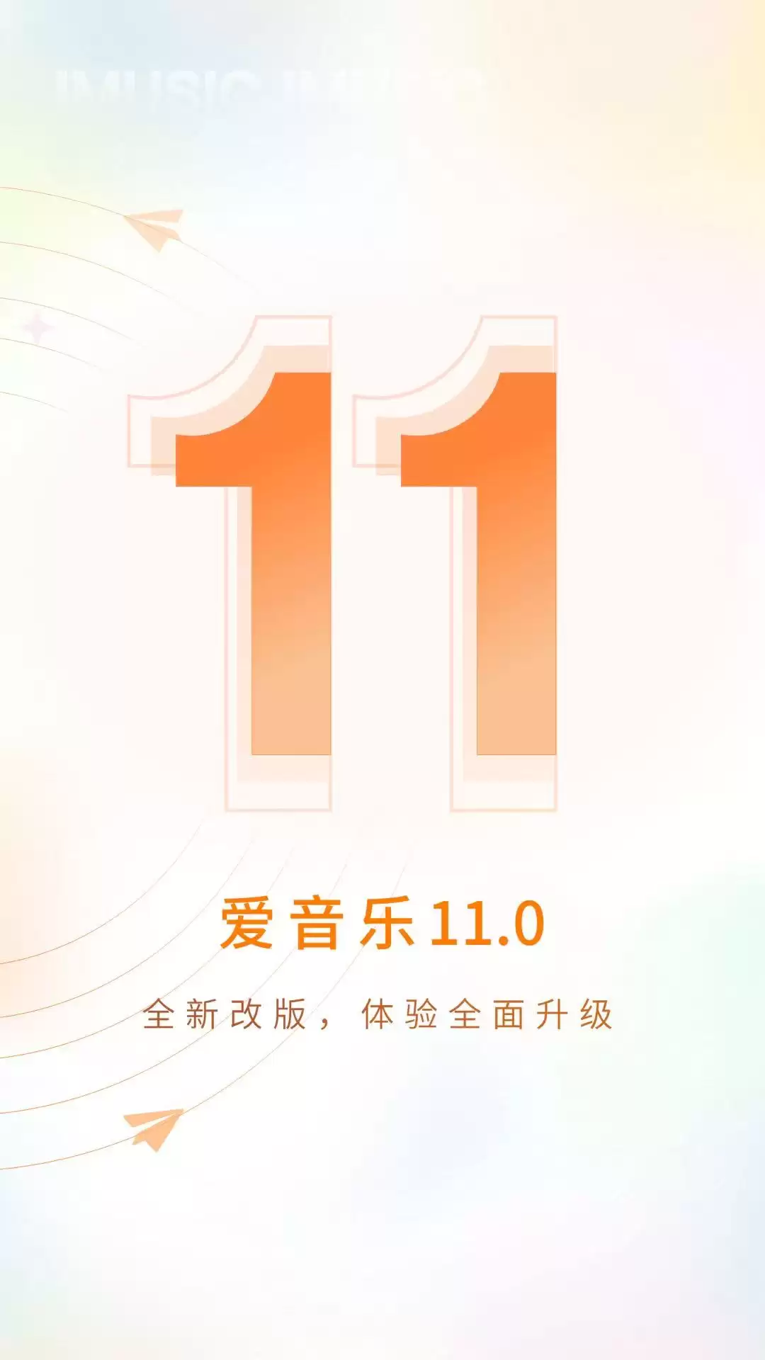 免费下载歌曲的软件推荐 资源丰富、音质高清、支持多平台的音乐下载工具