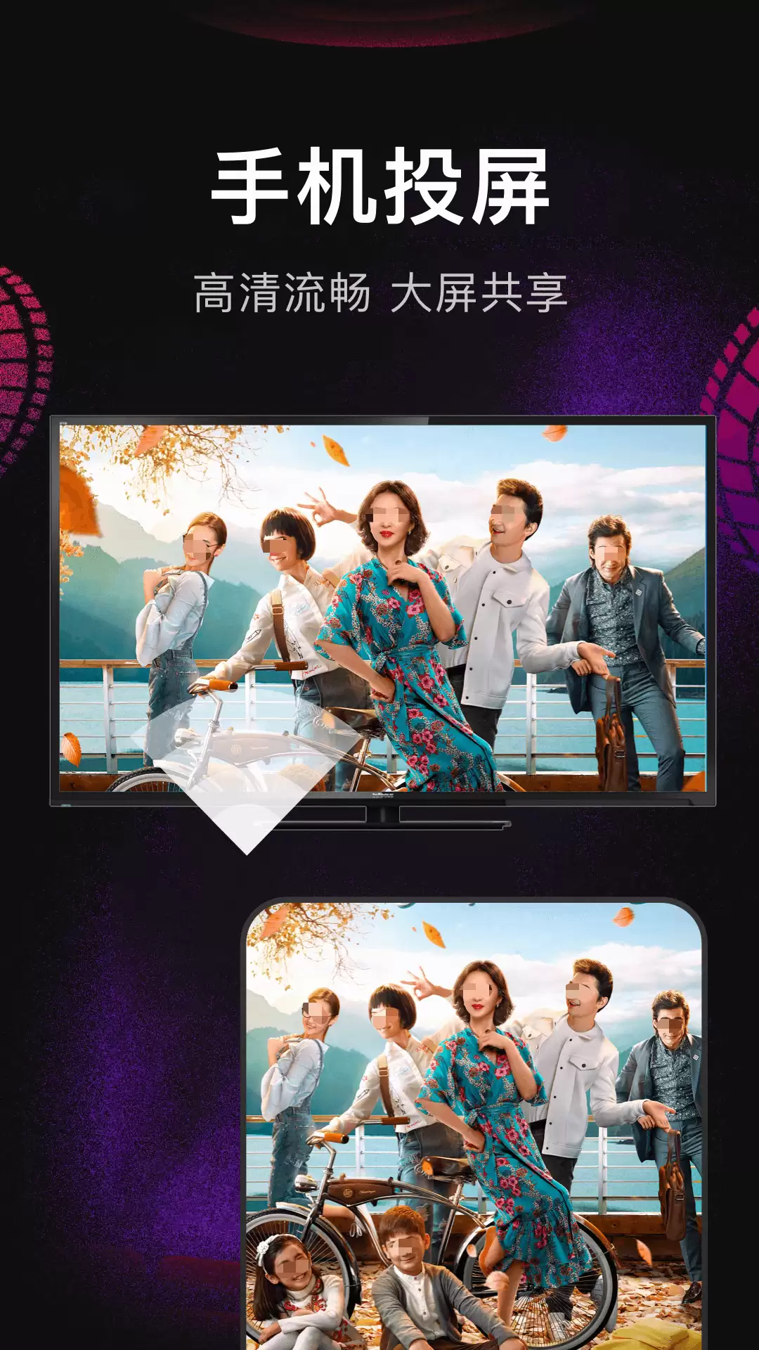 免费无广告影视APP推荐 资源丰富高清流畅的追剧软件合集