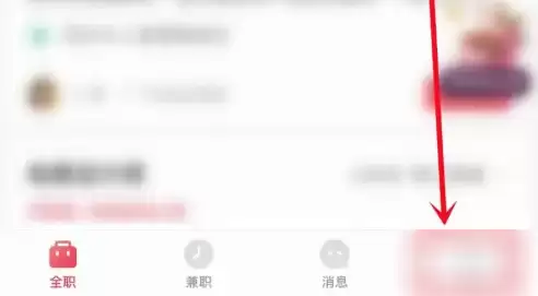 店长直聘找工作如何设置招呼语 店长直聘设置打招呼语方法介绍