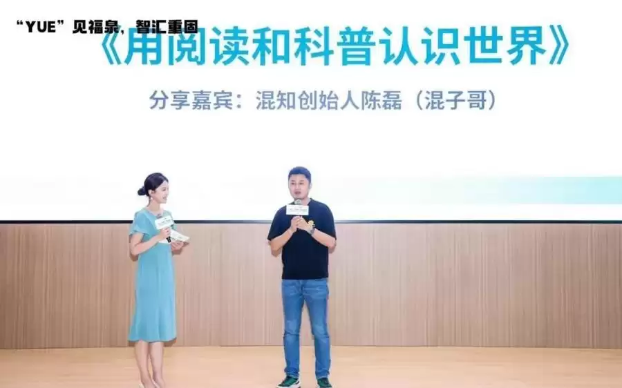 当漫画成为科普“流量入口”,混知IP做对了什么