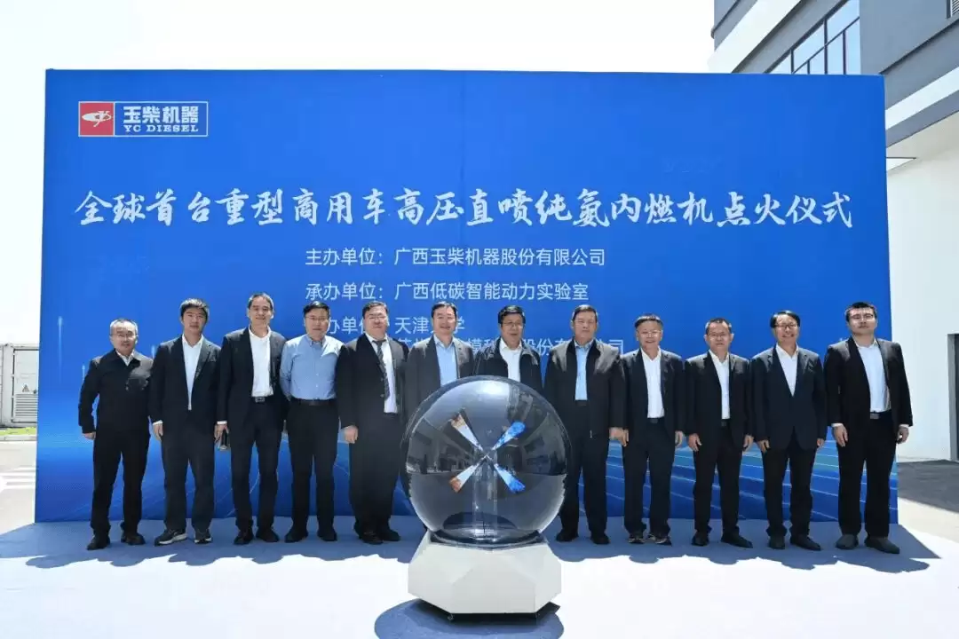玉柴全球首台纯氨内燃机点火成功,悍虎专用油助力零碳动力技术落地