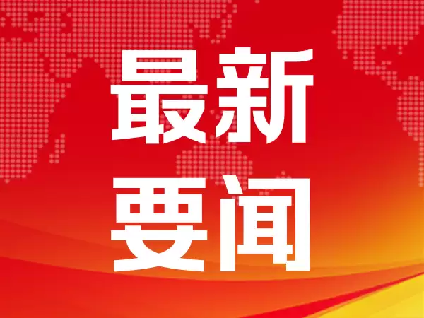 博通盘后跌幅扩大至12%