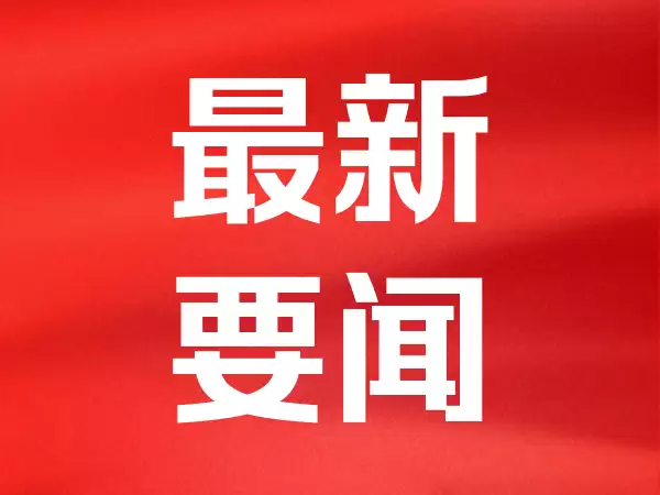 一场青年创业的邀约与奔赴