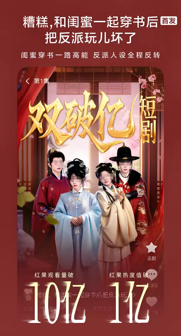 免费的视频软件都有哪些 好用的视频软件下载地址