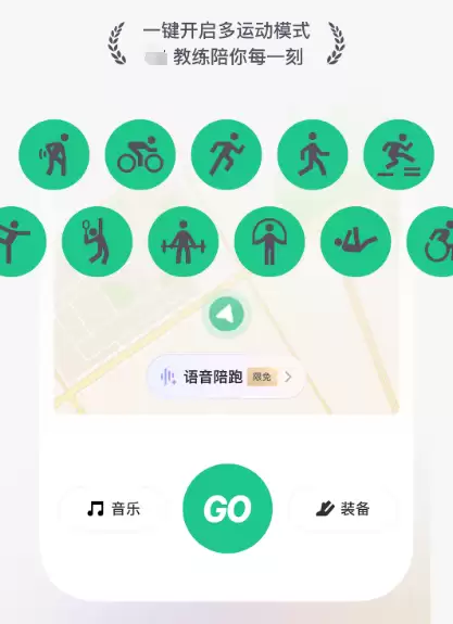户外跑步记录公里数的app有哪些 好用的跑步记录软件推荐