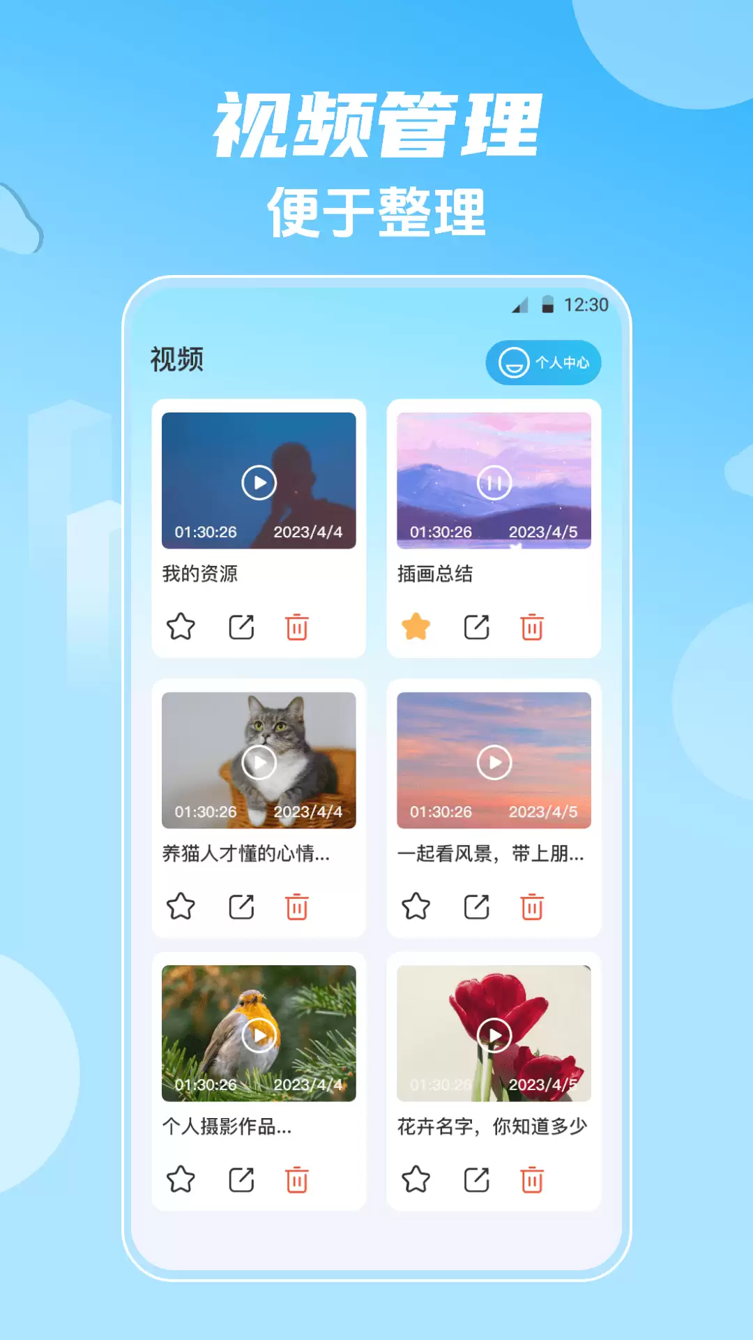 免费看剧app软件排行榜 看剧免费的app推荐下载