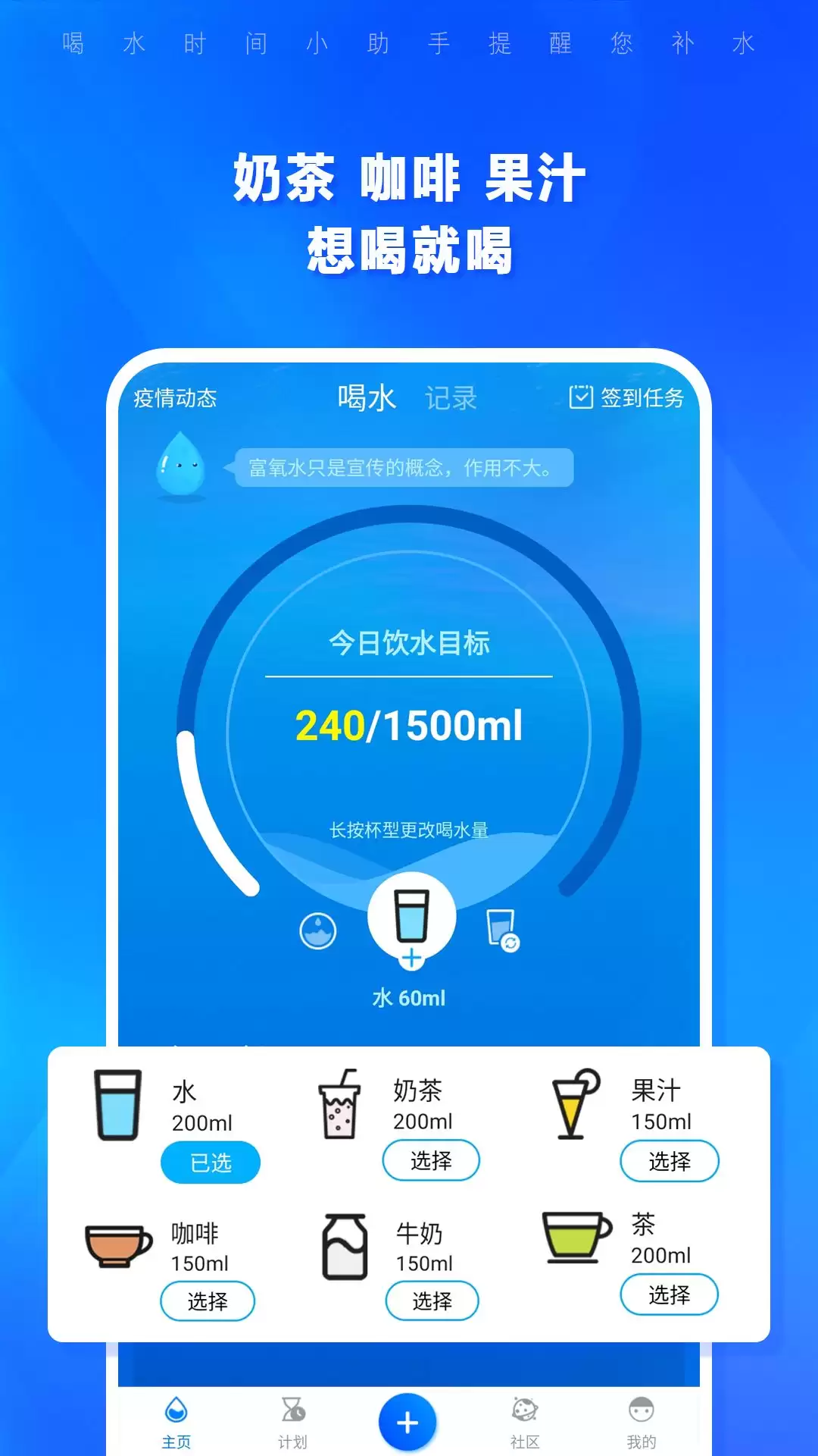 手表软件app大全 手表软件app推荐
